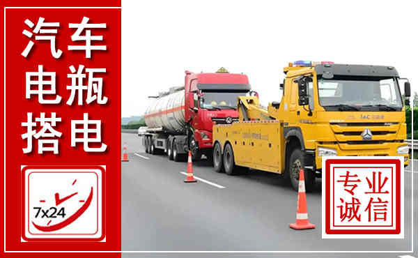 市南吊车,汽车救援吊车电话