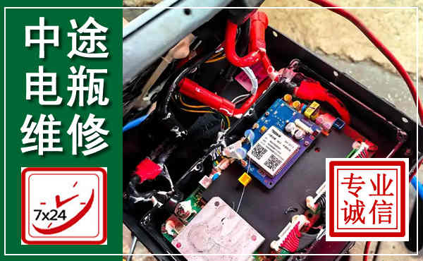 市南汽车换电瓶,附近电瓶维修救援电话