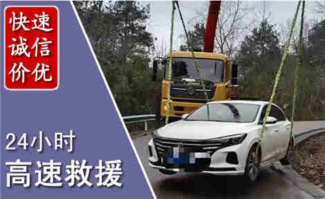 市南高速公路救援场景与案例
