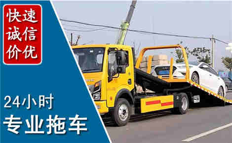 市南拖车救援场景与案例