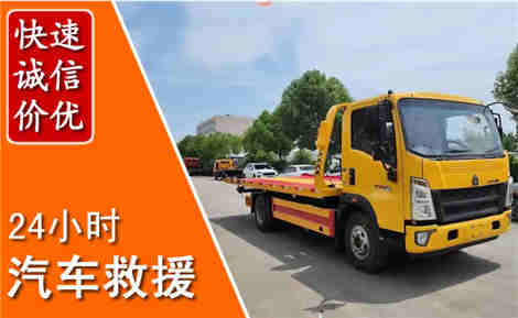 市南从六月市南连续暴雨，解析2026年夏季市南汽车救援全新行业特点