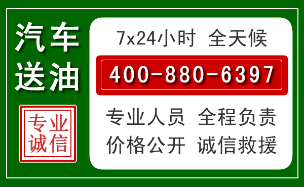市南拖车救援发展新趋势：北斗导航系统加持下的拖车救援特点