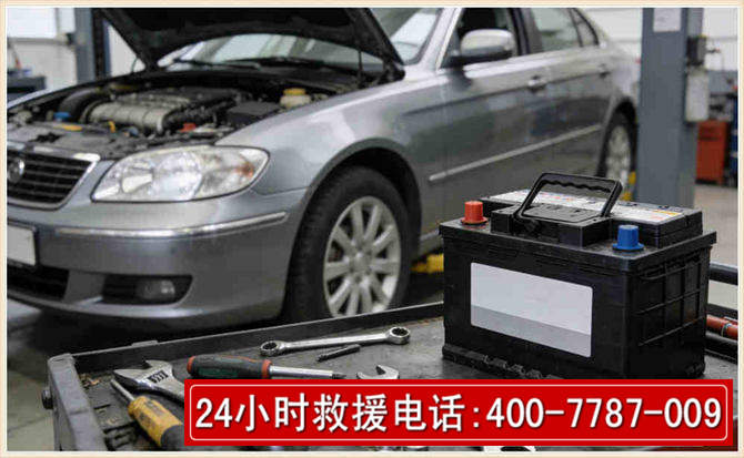 市南汽车电瓶搭电