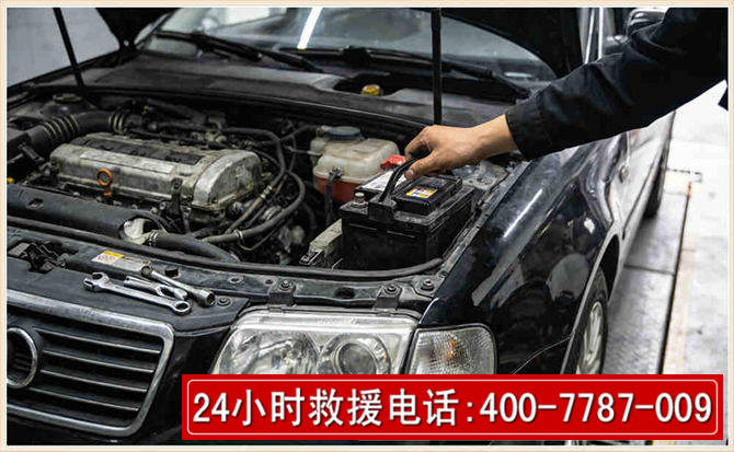 市南汽车搭电