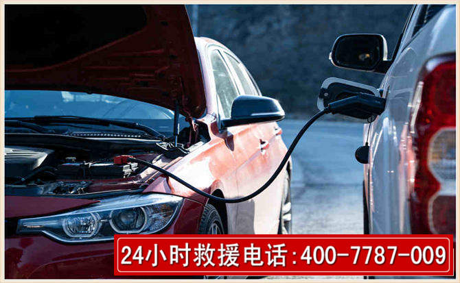 市南汽车电瓶搭电救援电话